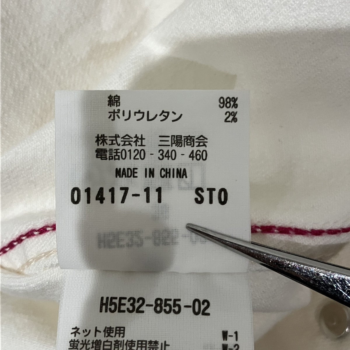 デニムジャケットH5E32-855-02