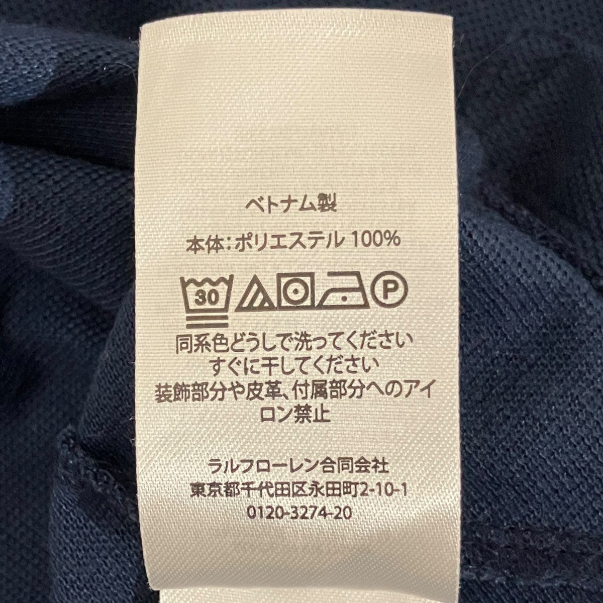 半袖ニット