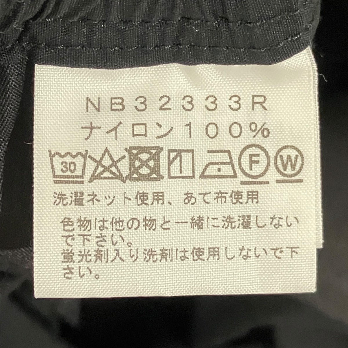 【Compact Pant】ナイロンパンツNB32333R