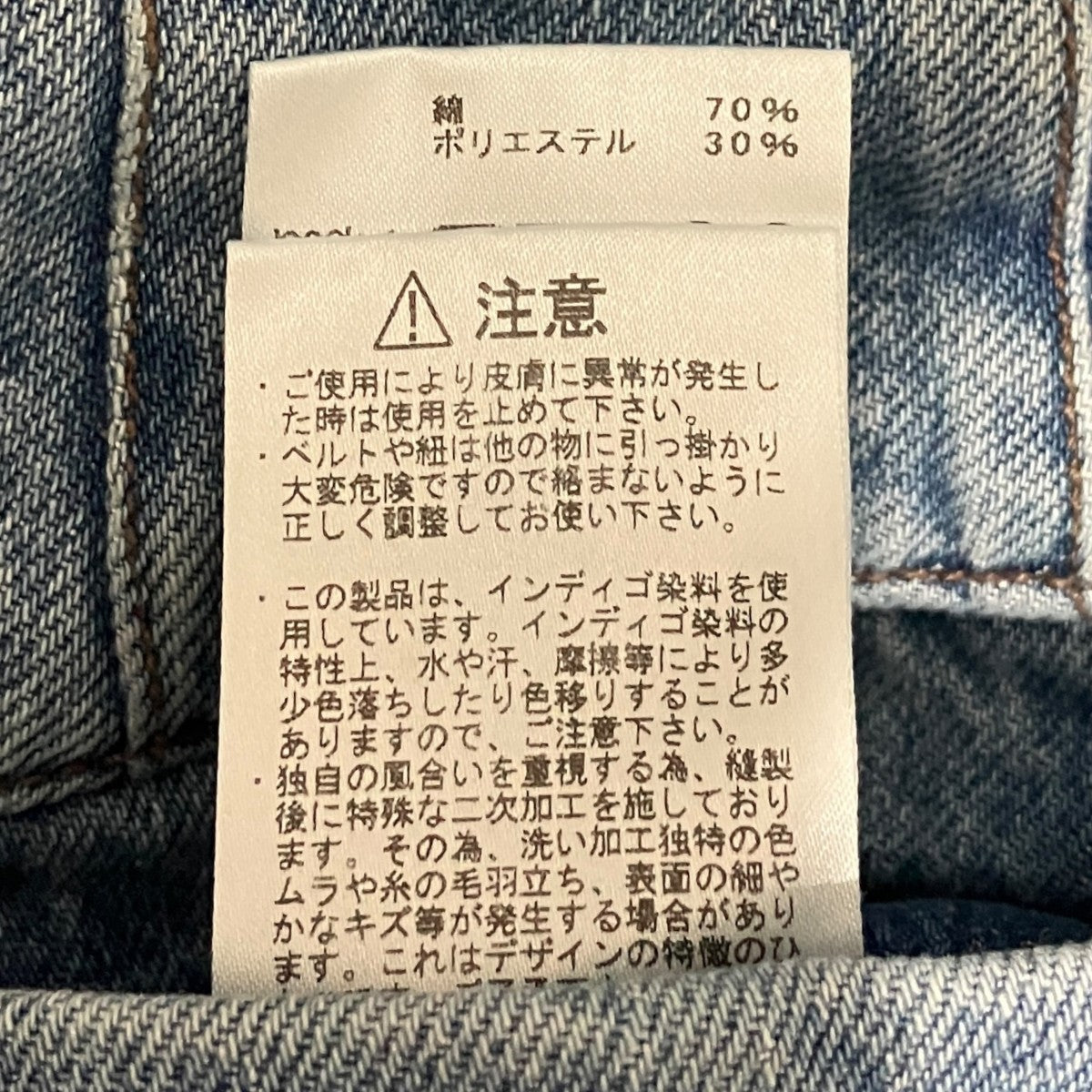 【Denim Wide Tapered Field Pants】デニムパンツN25SC108
