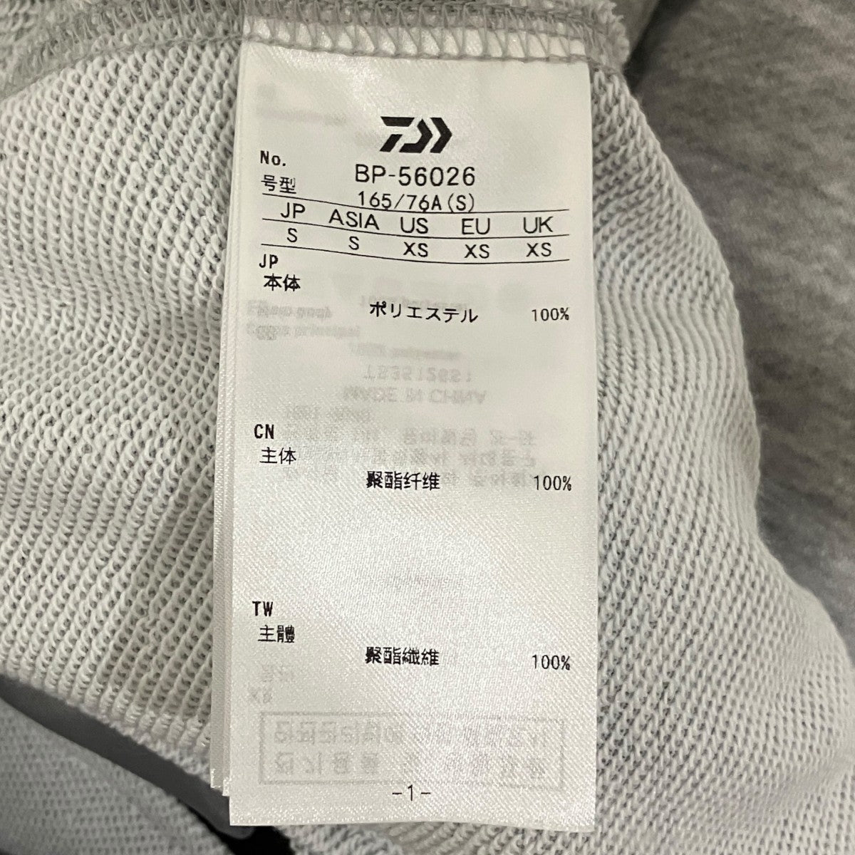 【TECH SWEAT PANTS】スウェットパンツBP-56026