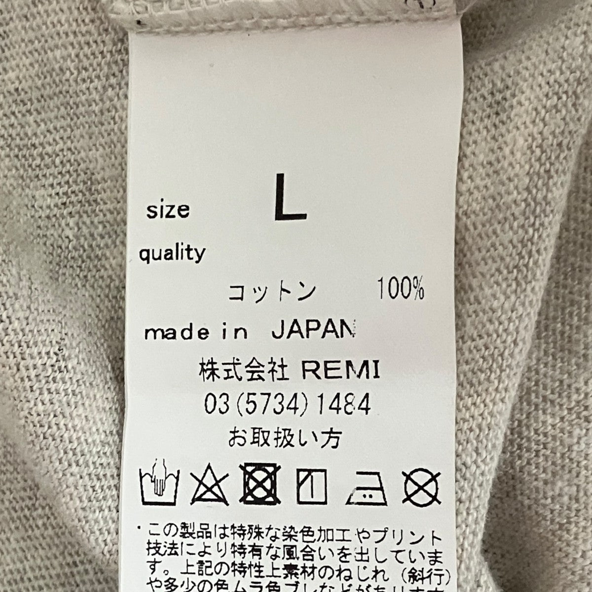MIAHI Tシャツ