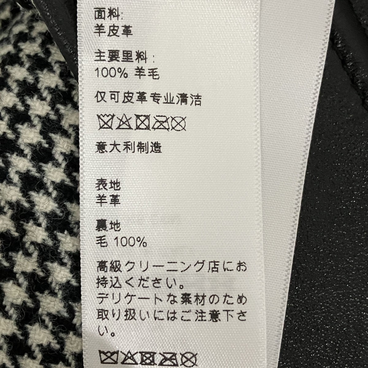 トラペーズ ミニスカートソフトラムスキンレザースカート2H527583C.38NO