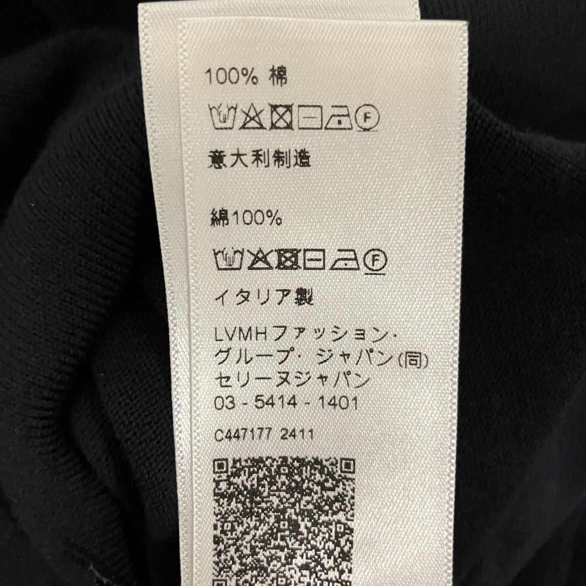 トリオンフポロシャツ2ADDT367Y