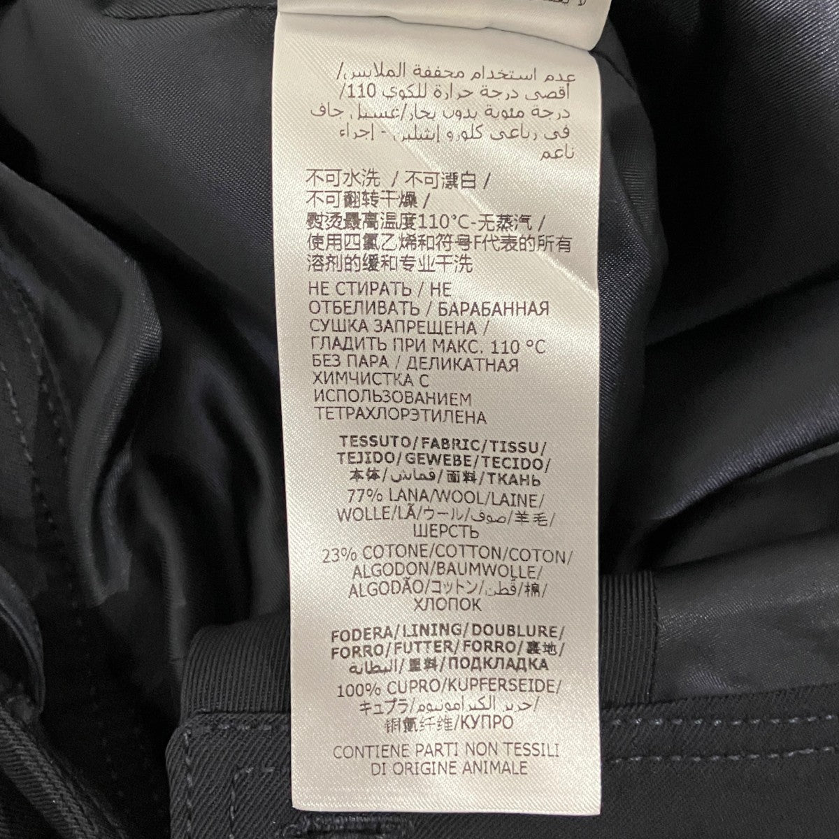 ラップスカート10108-3032