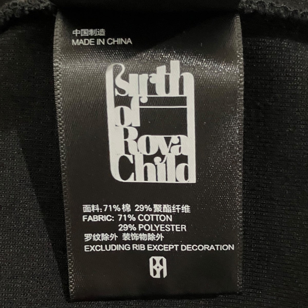 【Shooting Star Polo】ビジューポロシャツ