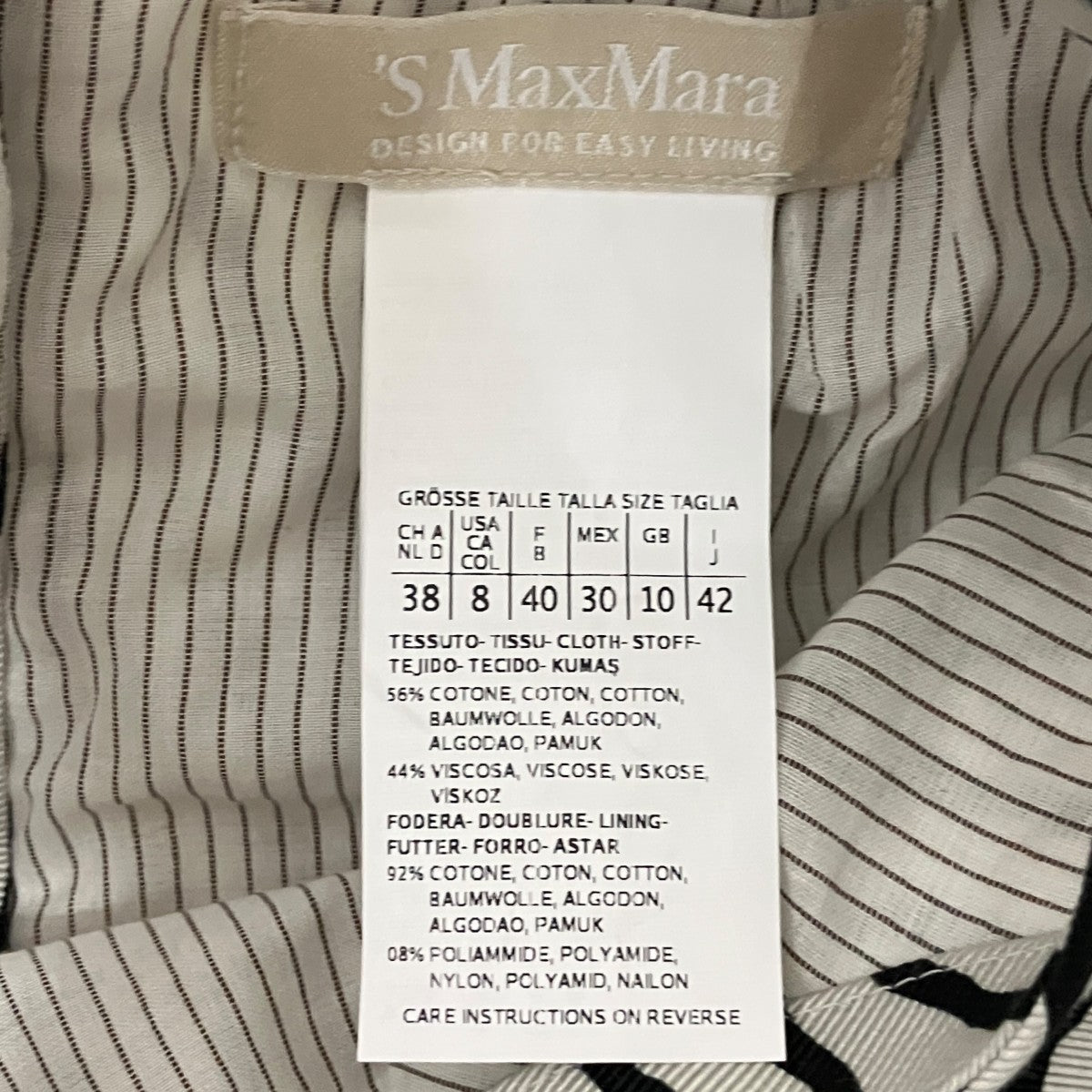 ’S Max Mara ゼブラ柄ースリーブワンピース9221851 05 古着・中古-7枚目のアイテム画像