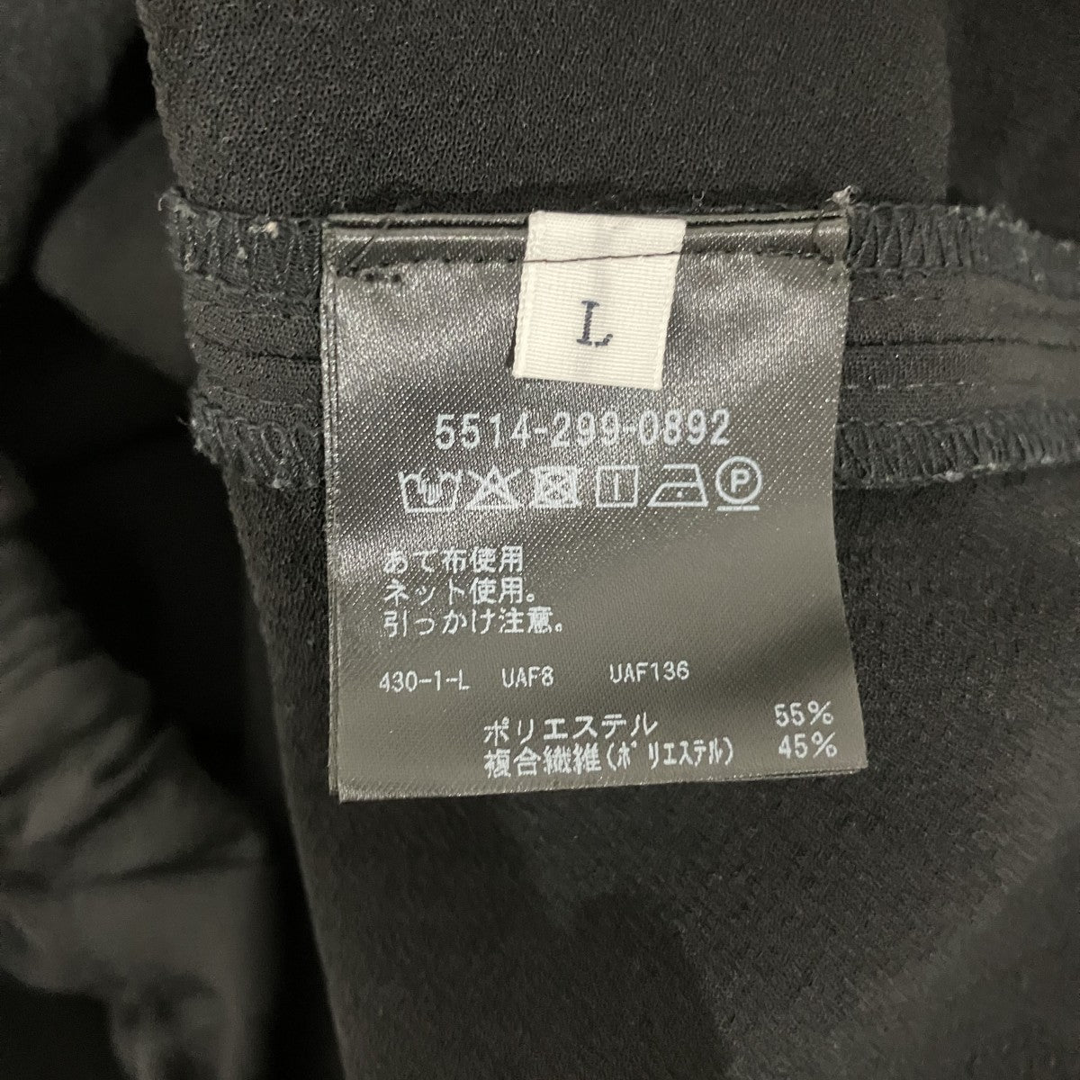 I BELT CR 1P PANTSイージーパンツ5514-299-0892
