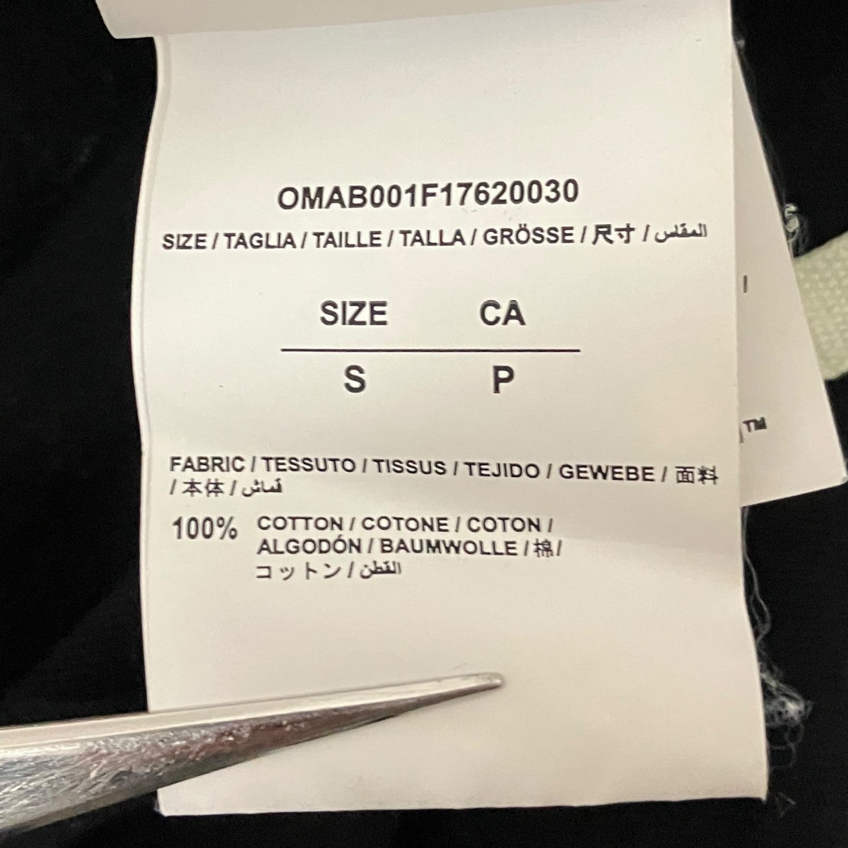 ペイントカットソーOMAB001F14620030