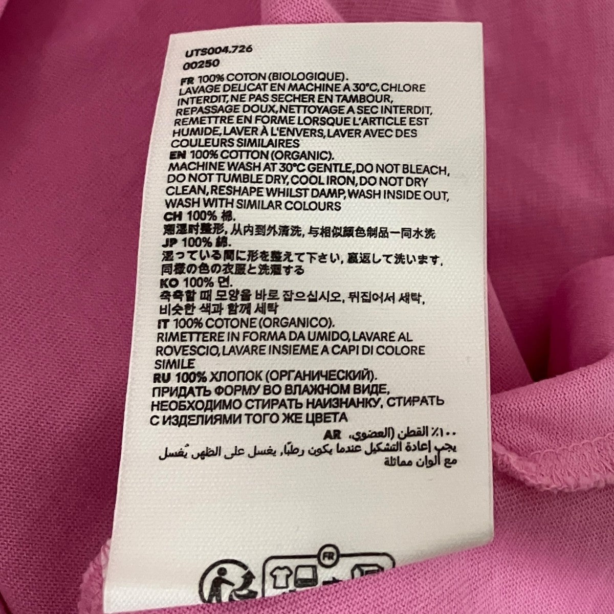 AMI Alexandre Mattiussi 胸刺繍TシャツUTS004.726 古着・中古-7枚目のアイテム画像