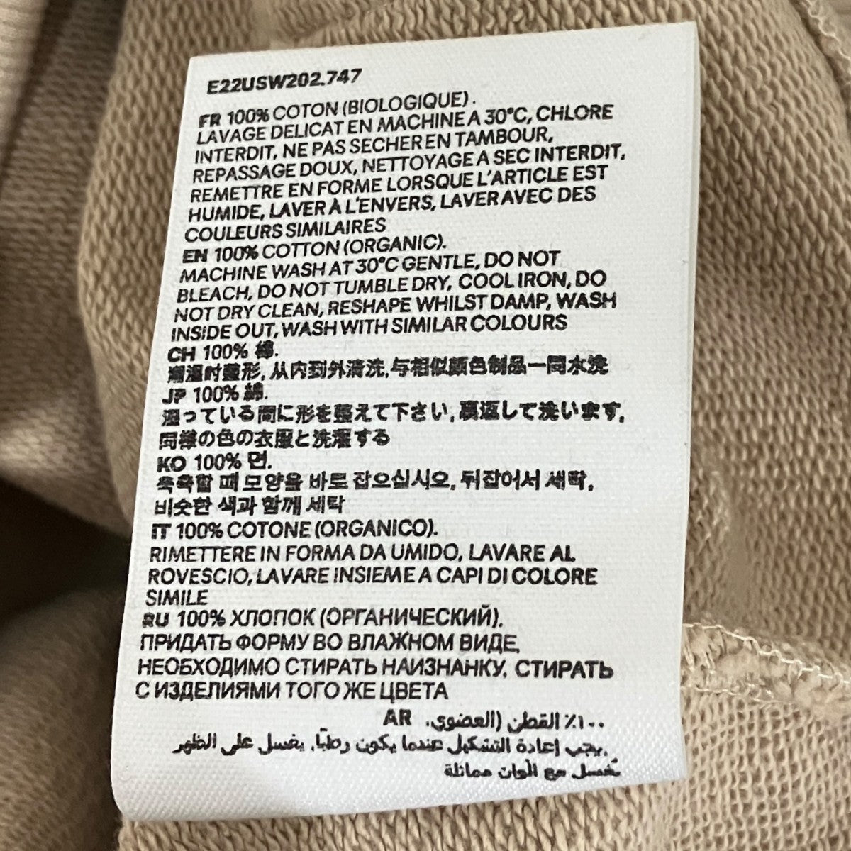 AMI Alexandre Mattiussi プルオーバーパーカーE22USW202.747 古着・中古-7枚目のアイテム画像