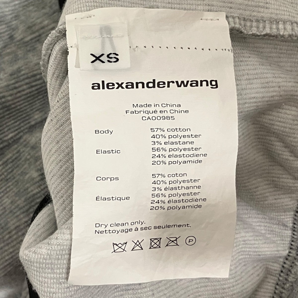 ALEXANDER WANG 半袖パーカー 古着・中古-7枚目のアイテム画像