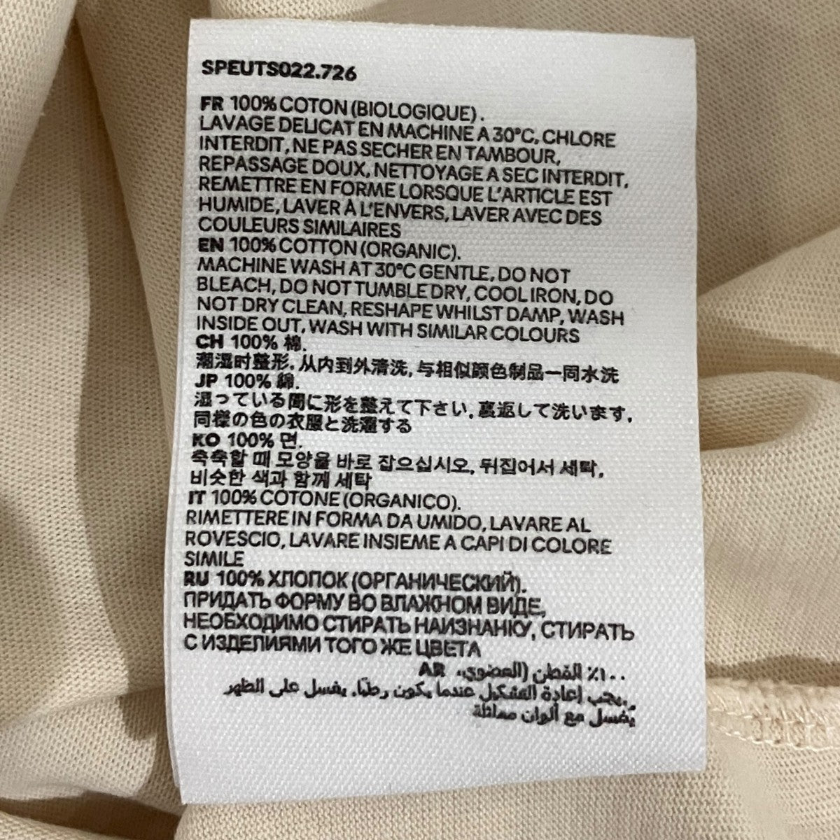 胸刺繍TシャツSPEUTS022.726