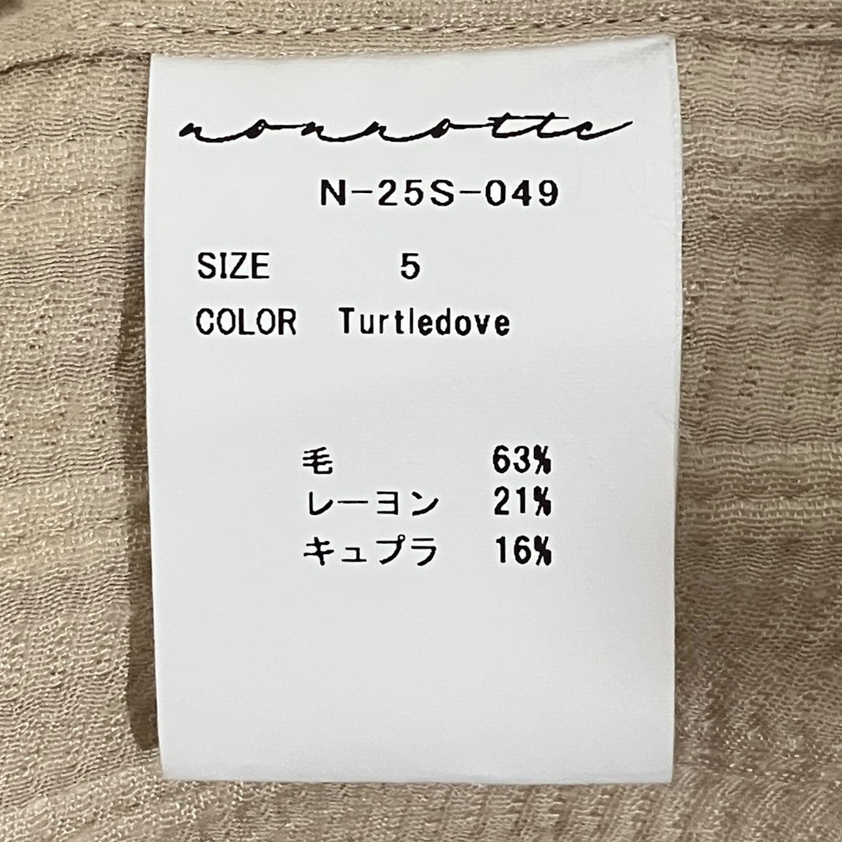 nonnotte 25SSオーバーサイズシャツN-25S-049 古着・中古-6枚目のアイテム画像