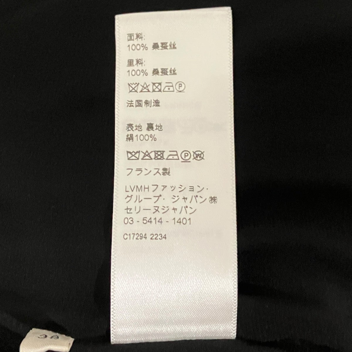 ドレスワンピース2R06G121D