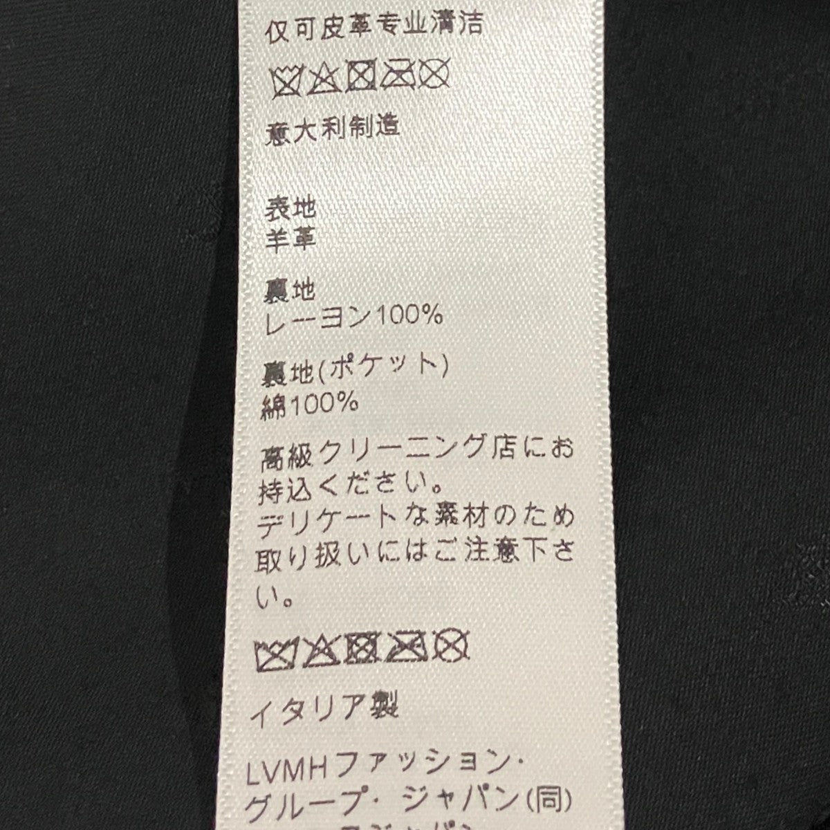 CELINE レザースカート2H548583C 古着・中古-7枚目のアイテム画像