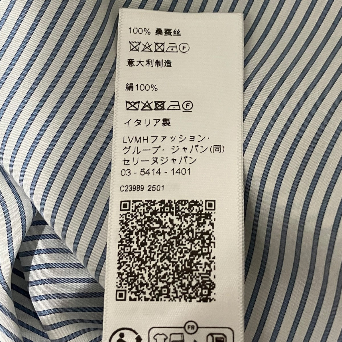 CELINE 【ラヴァリエール】ボウタイブラウスRC02E0729 古着・中古-7枚目のアイテム画像