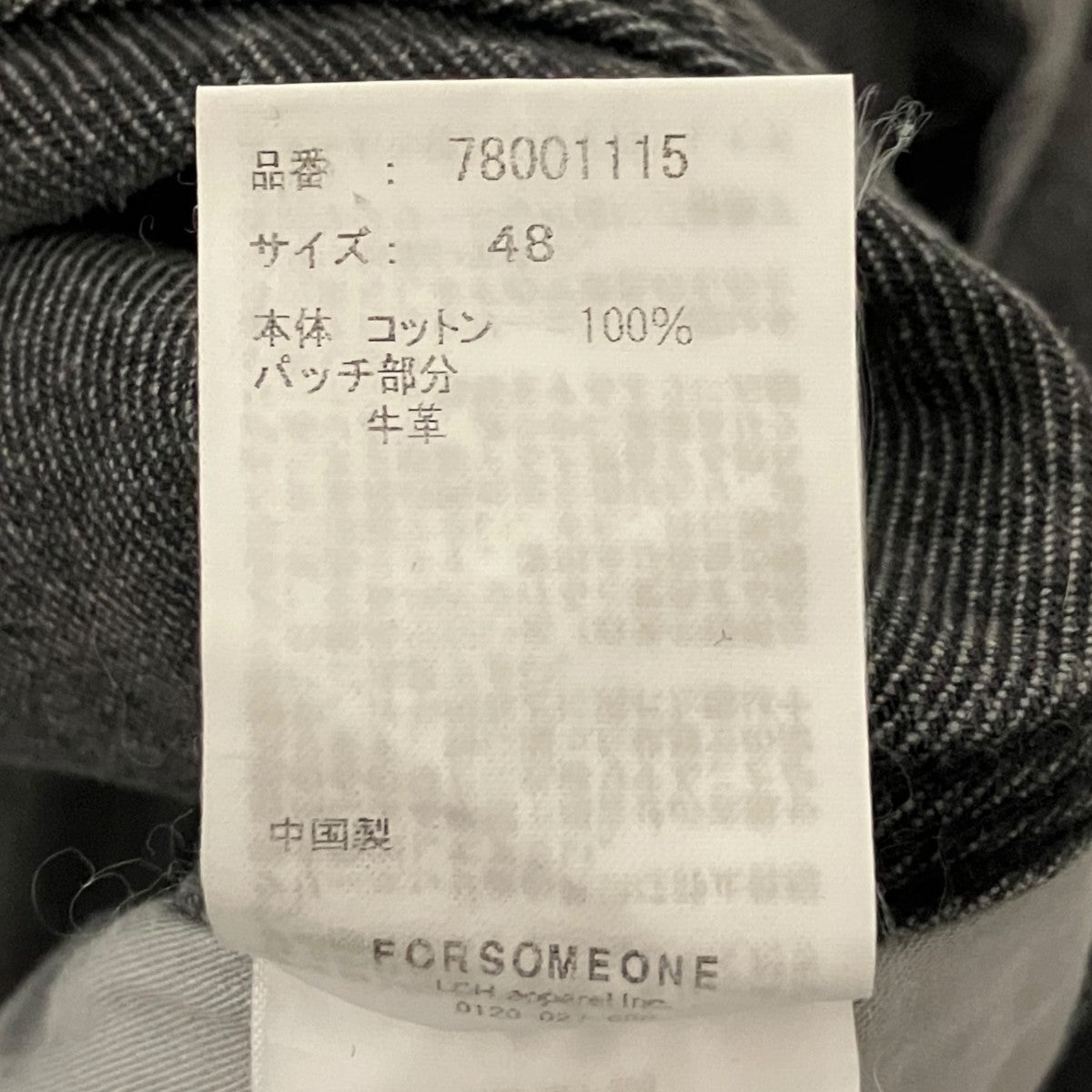 FORSOMEONE 【CROPPED PAINTER BK】デニムパンツ#78001115 古着・中古-6枚目のアイテム画像