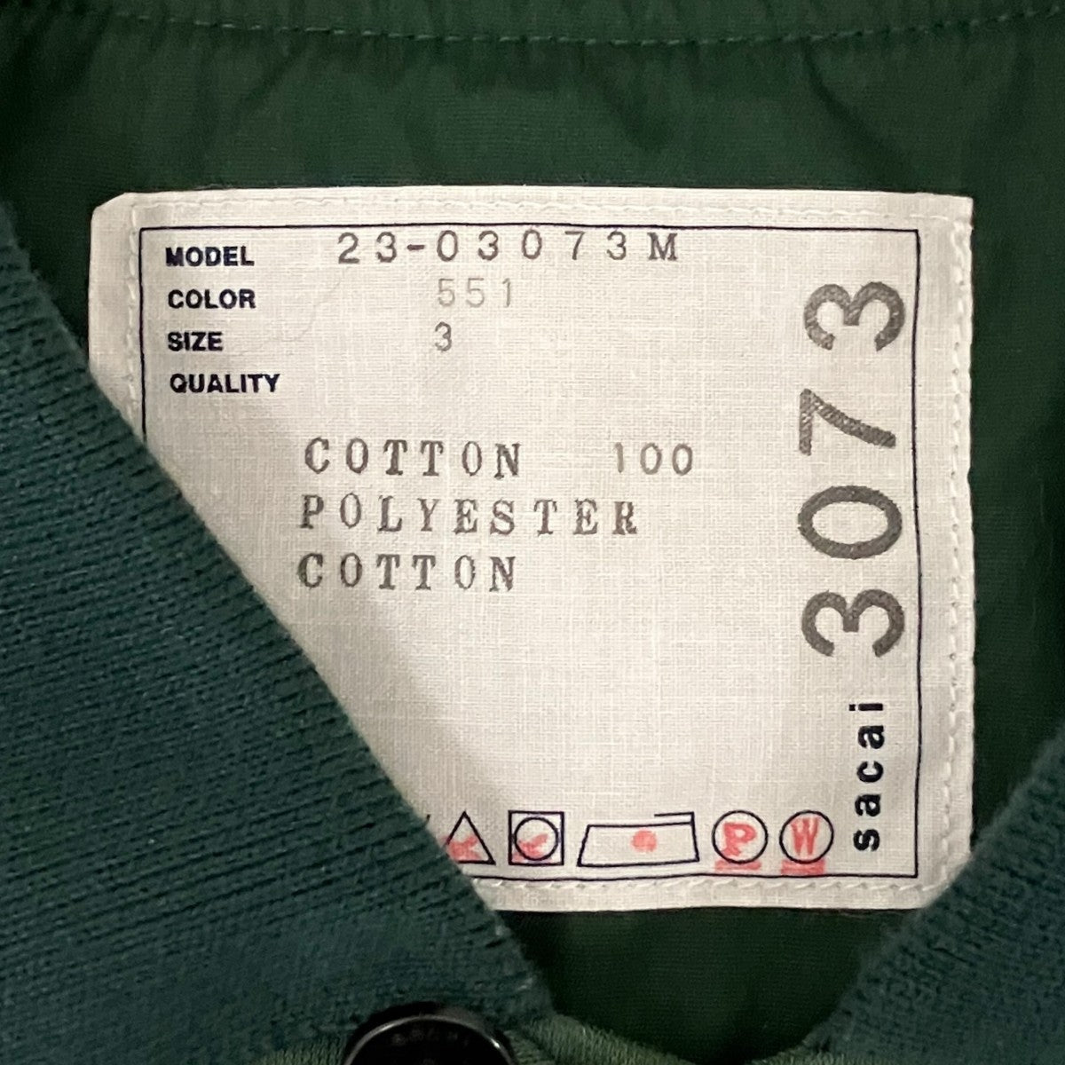 sacai 半袖シャツ23-03073M 古着・中古-6枚目のアイテム画像