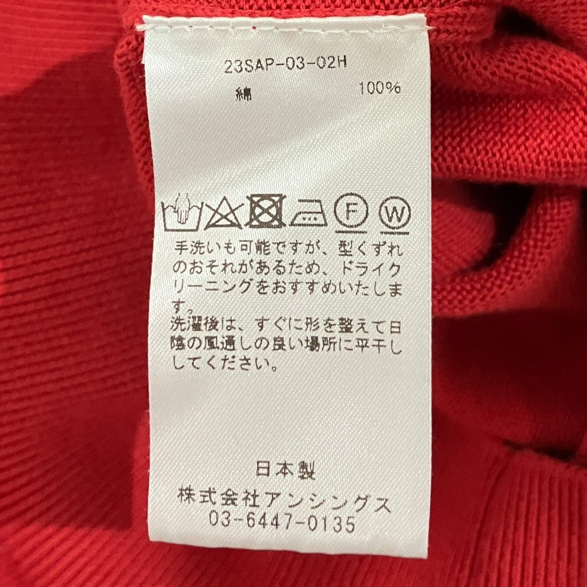 【Cotton Knit Cardigan】コットンカーディガン23SAP-03-02H