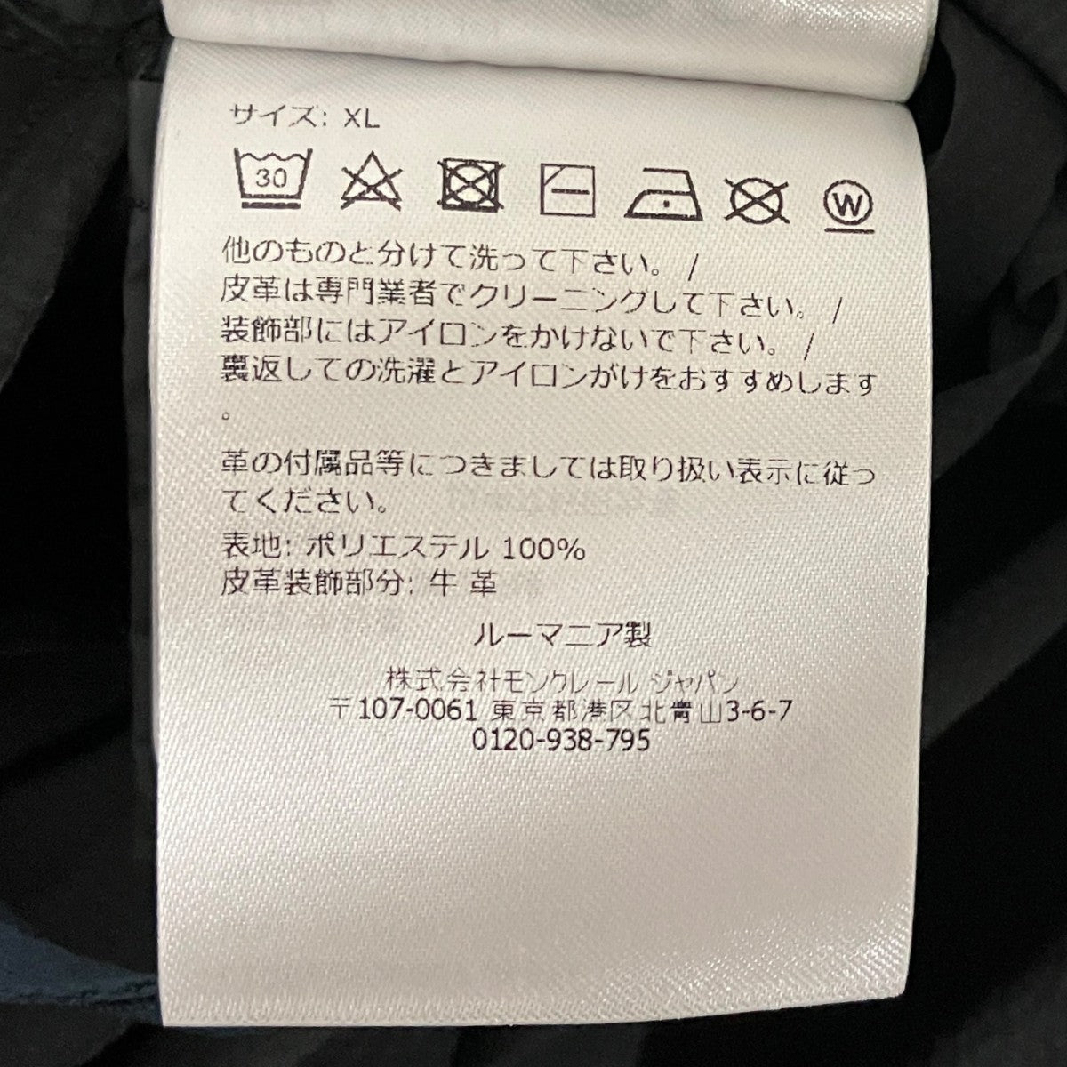 MONCLER 【CAMICIA】ジップアップジャケットL10912F00057 599EL 古着・中古-6枚目のアイテム画像