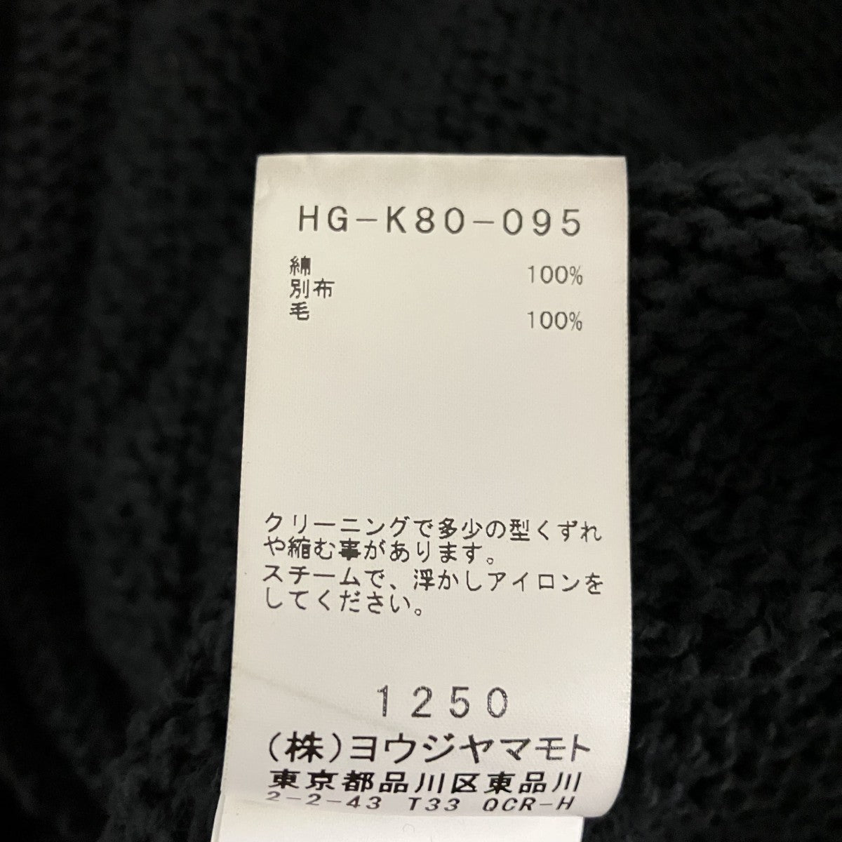 22SSダメージ加工ロングニットカーディガンHG-K80-095
