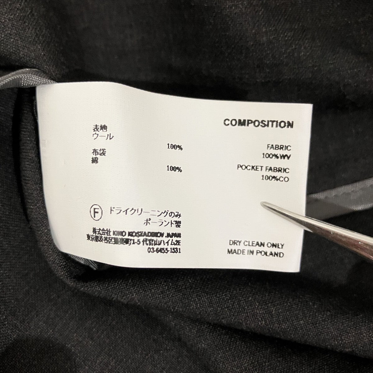 FARKAS PULLOVER JACKETプルオーバーシャツ00202026