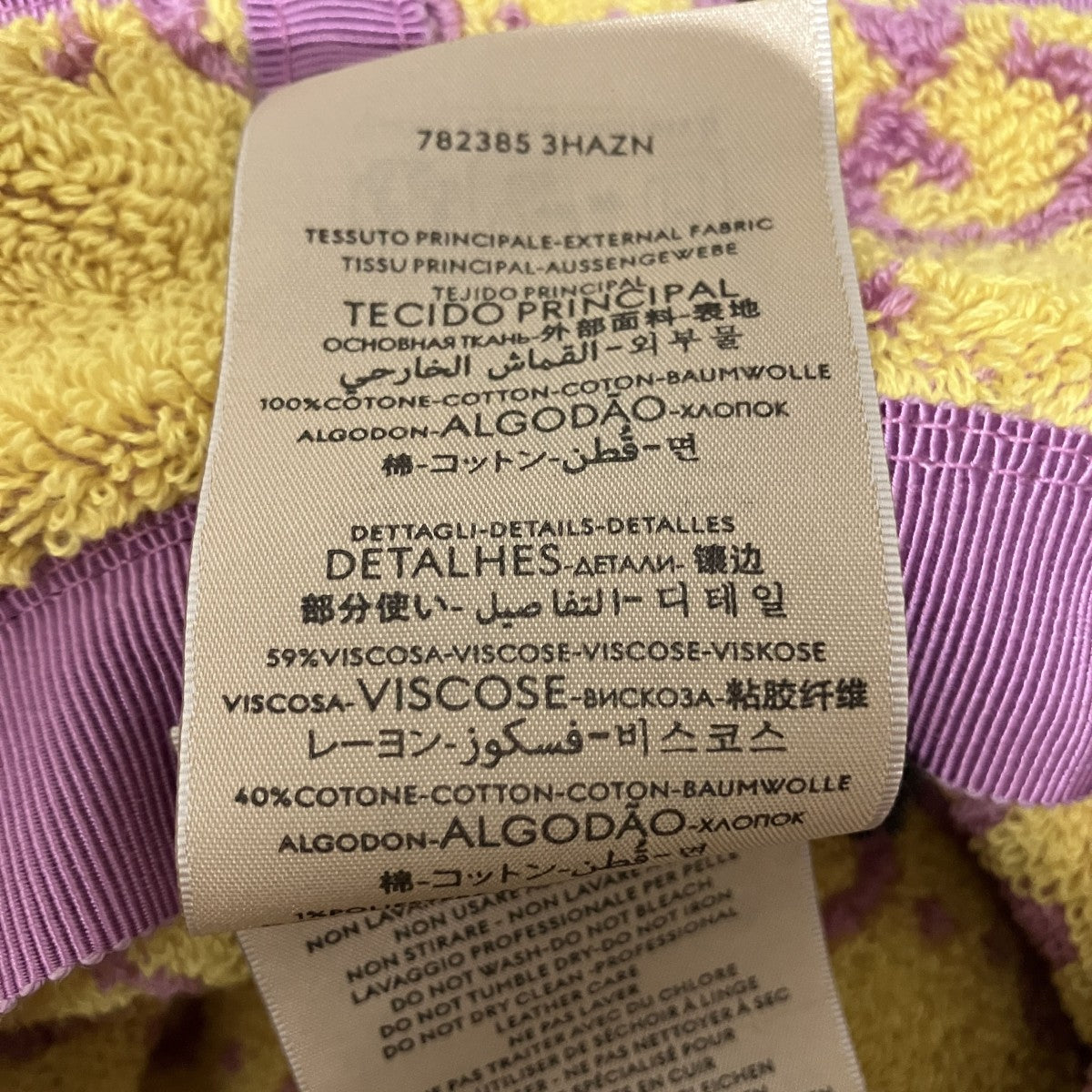GUCCI パイル地バケットハット782385 古着・中古-9枚目のアイテム画像