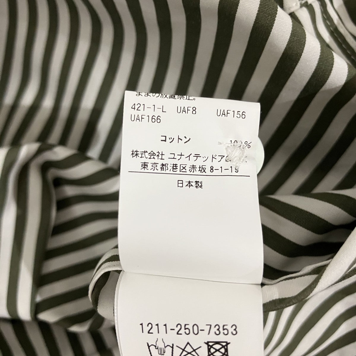BALLOON SLEEVE REGULAR COLLAR SHIRTストライプシャツ1211-250-7353