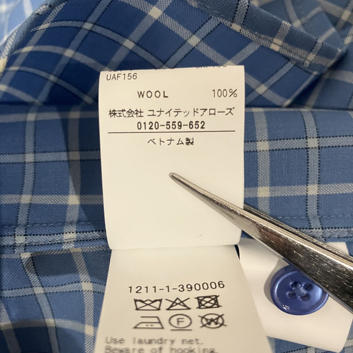オナースチューデントチェックチェックシャツ1211-1-390006