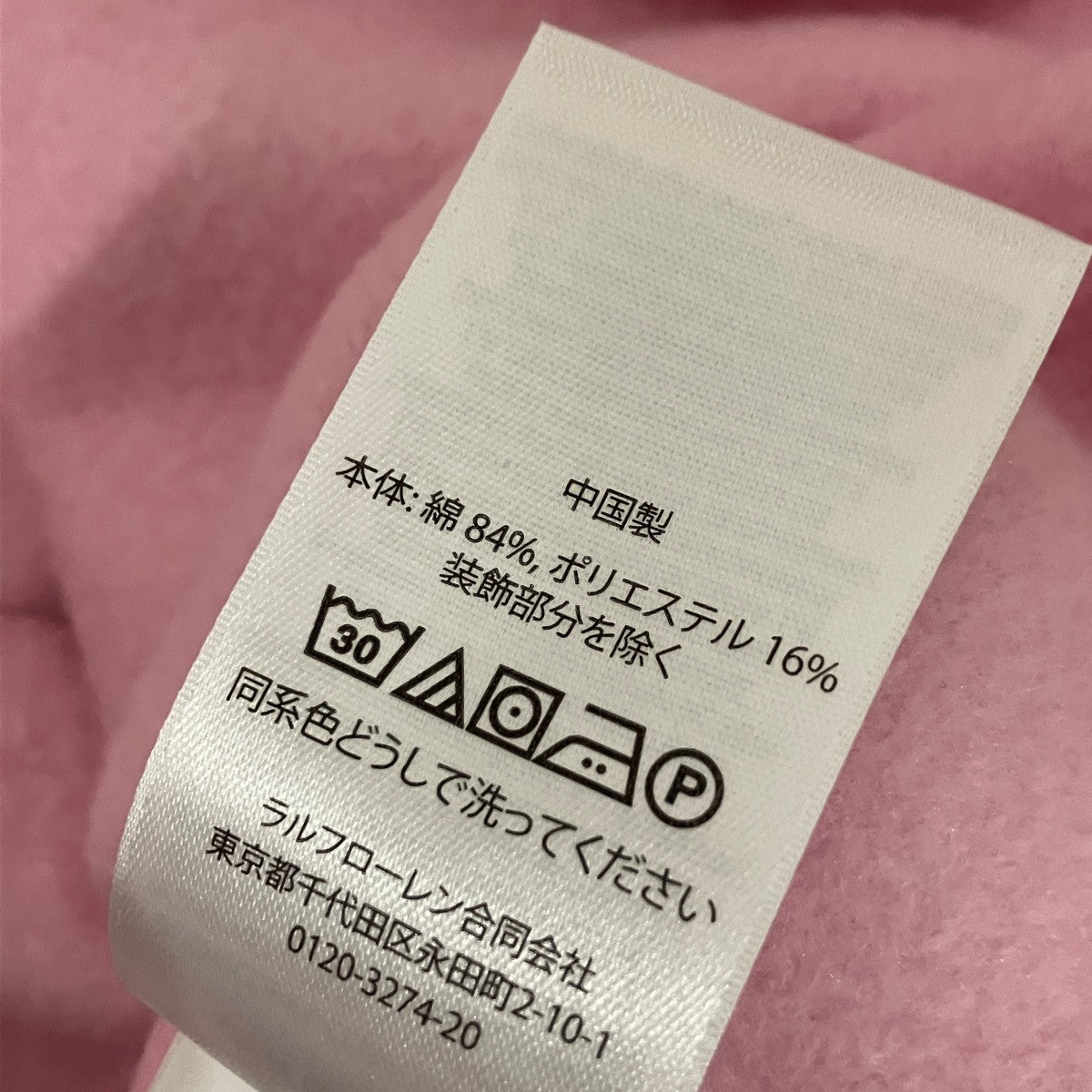 デザインスウェット