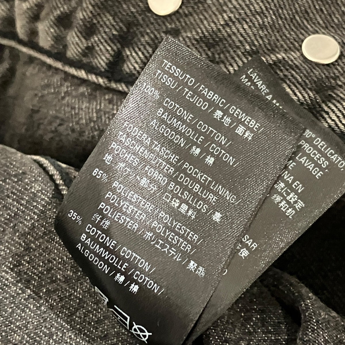 ノートルダムデニムジャケット646895