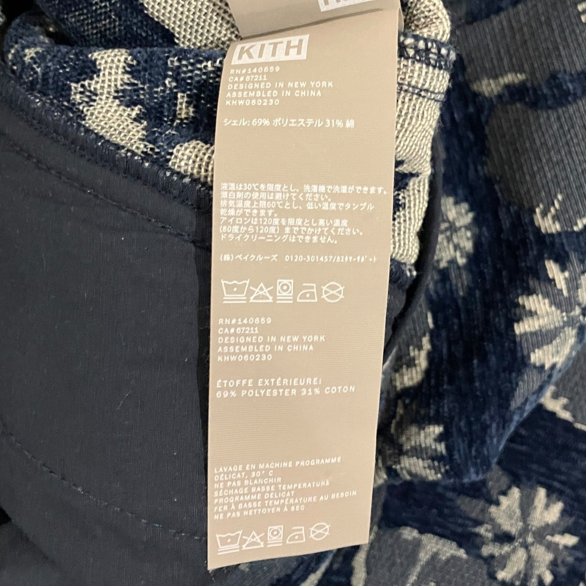 花柄パンツ