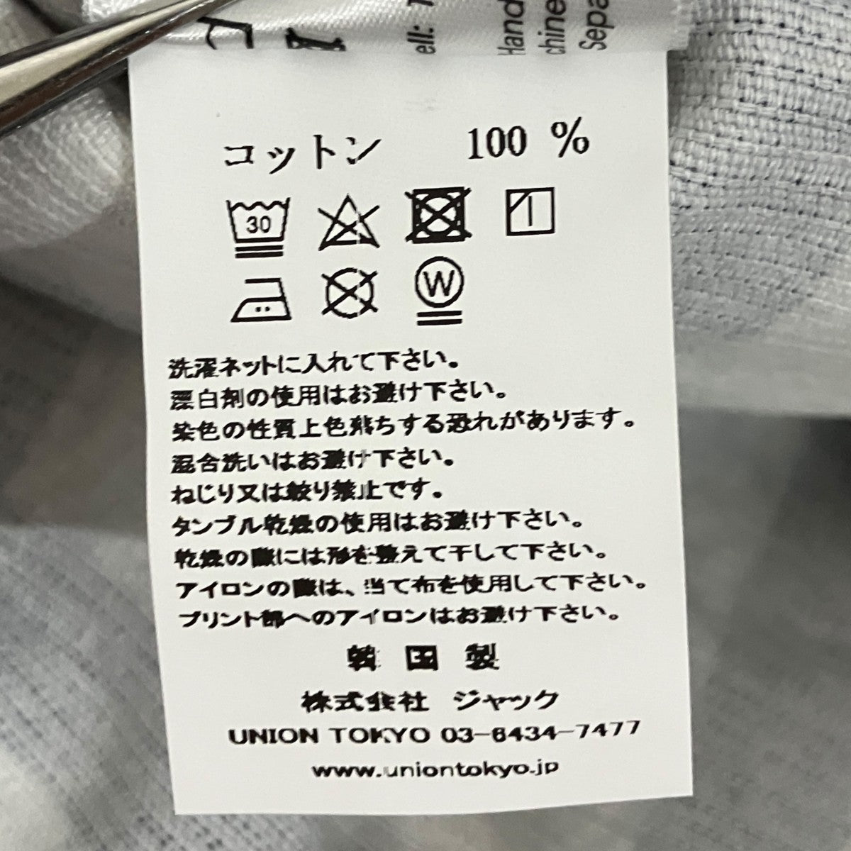 ペイズリープリントコーデュロイジップアップシャツ
