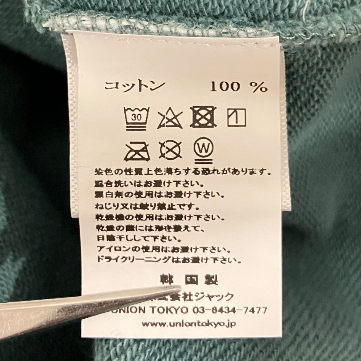 プルオーバーパーカー