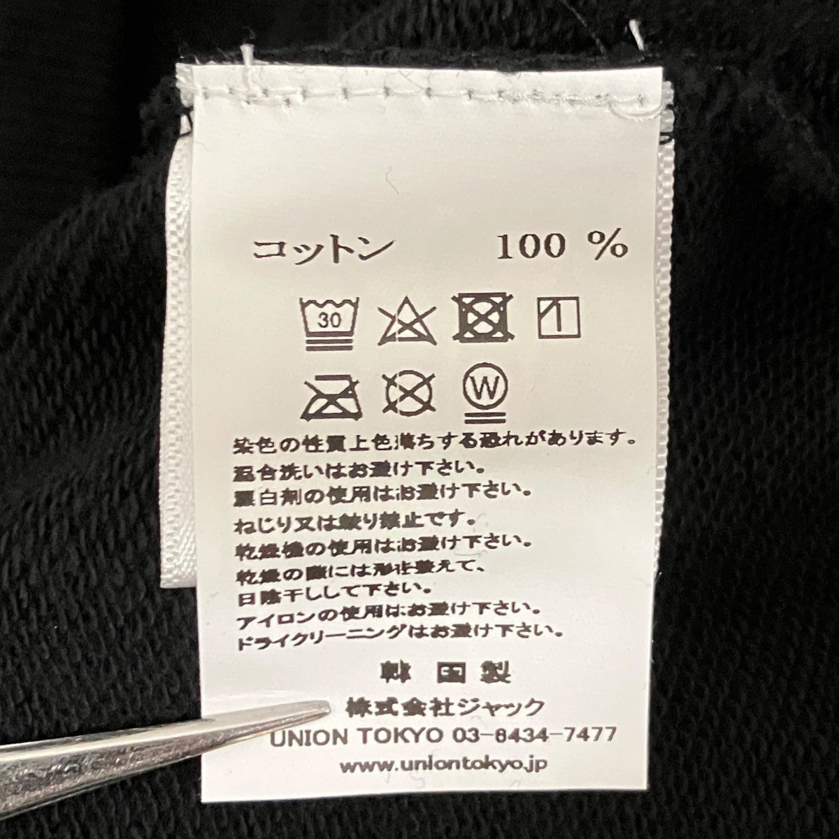 プルオーバーパーカー