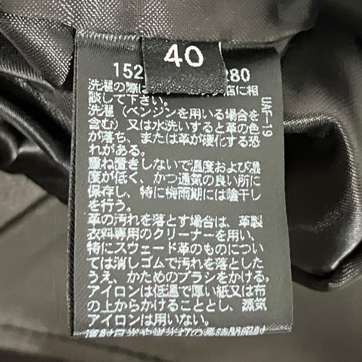 レザーライダースジャケット1525-136-3280