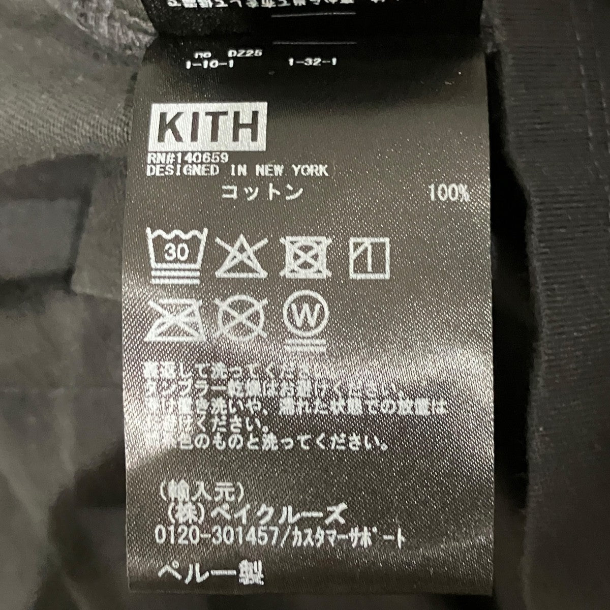 プリントミニTシャツ26-073-061-0005-2-0