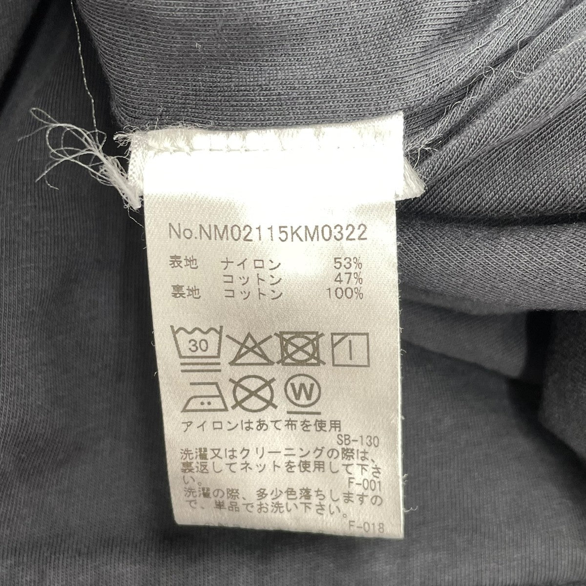MAISON KITSUNE トラックジャケットNM02115KM0322 古着・中古-6枚目のアイテム画像