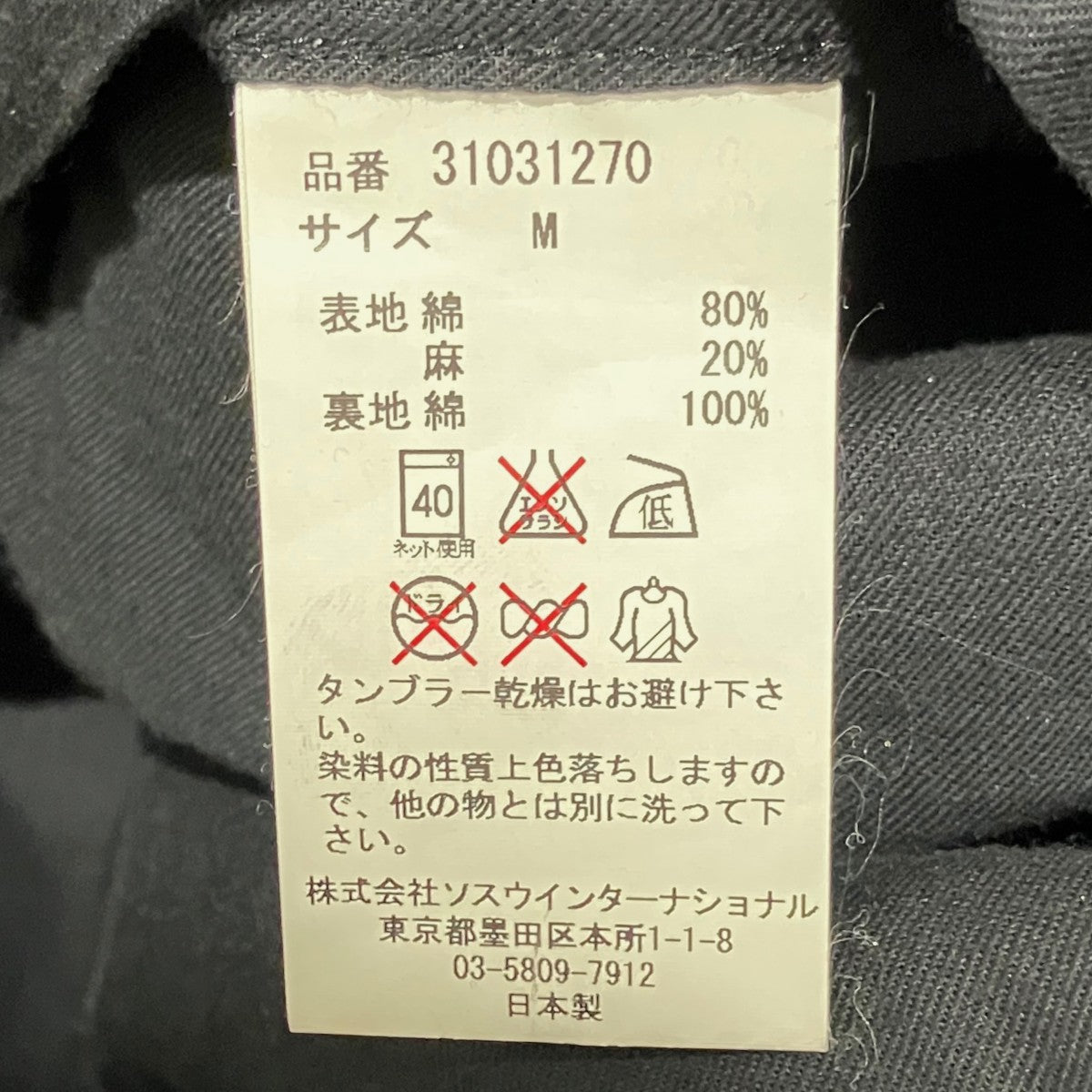 コットンリネンコート31031270