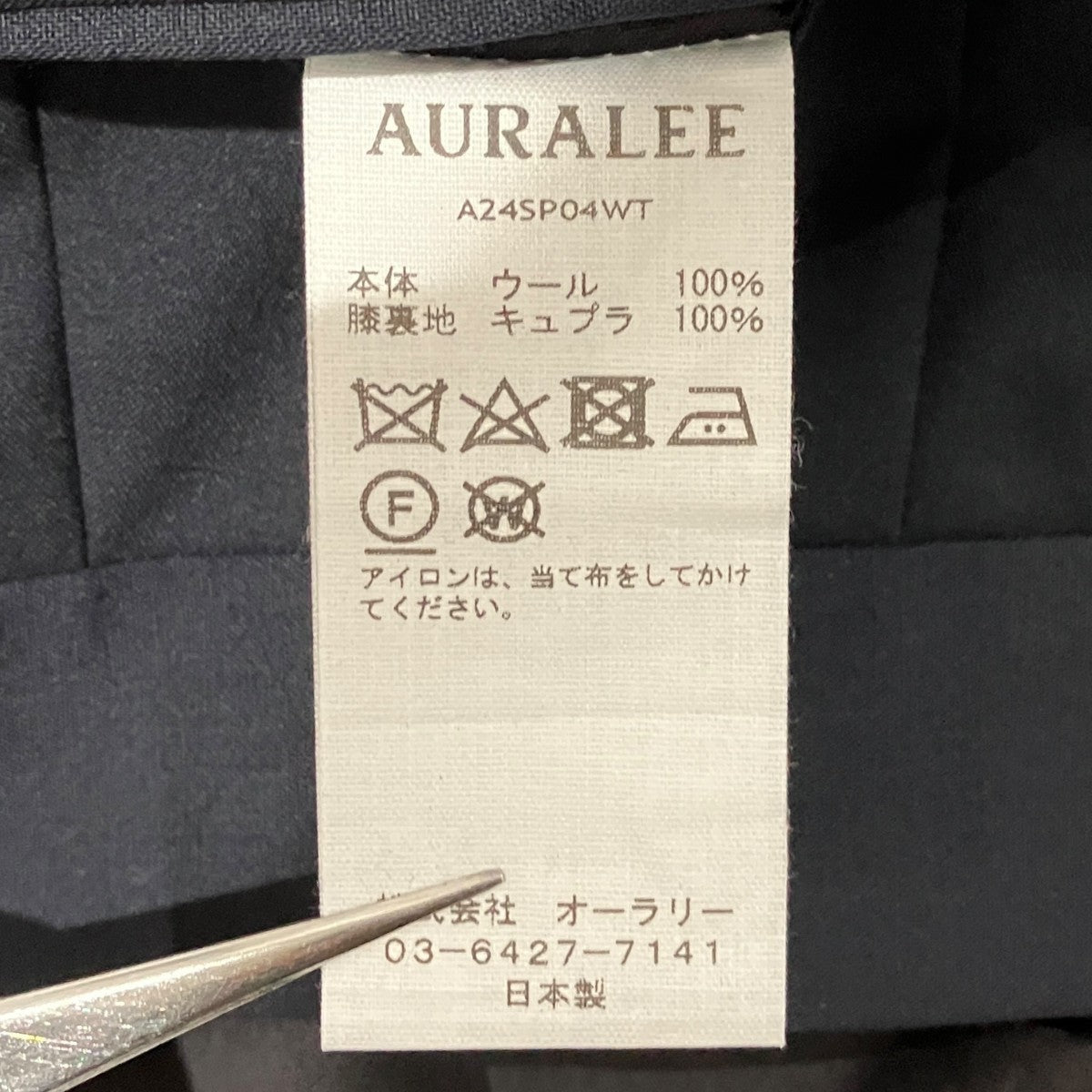 【SUPER FINE TROPICAL WOOL SLACKS】スラックスA24SP04WT