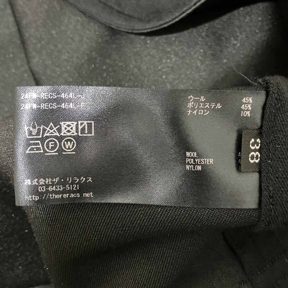 バックフレアカットソー24FW-RECS-464L