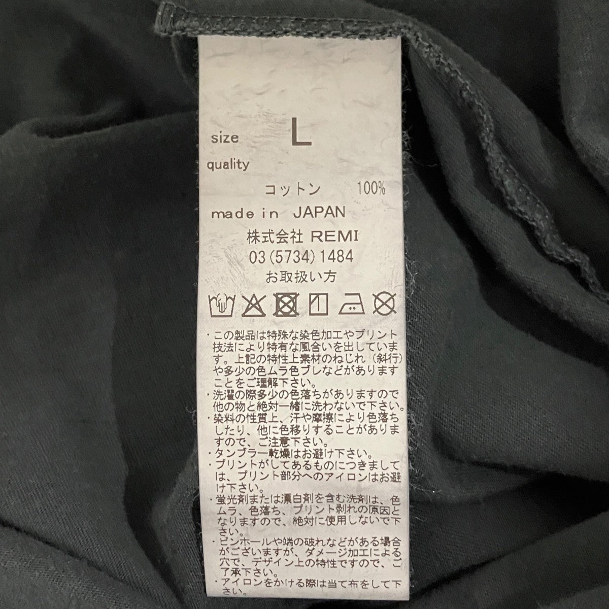 【USED PROCESS BY HANDWORK】半袖TシャツRN6201EC