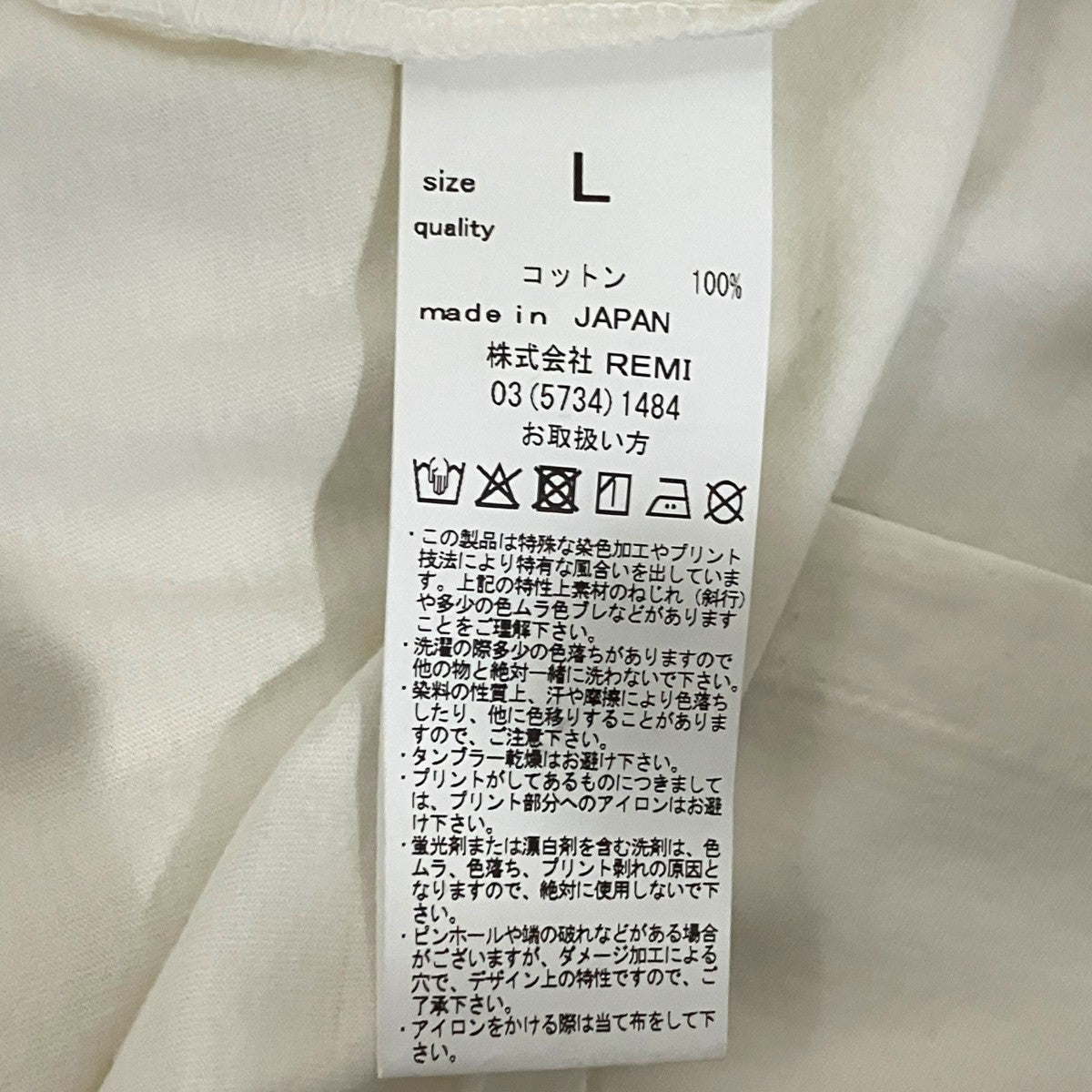 【USED PROCESS BY HANDWORK】半袖Tシャツ