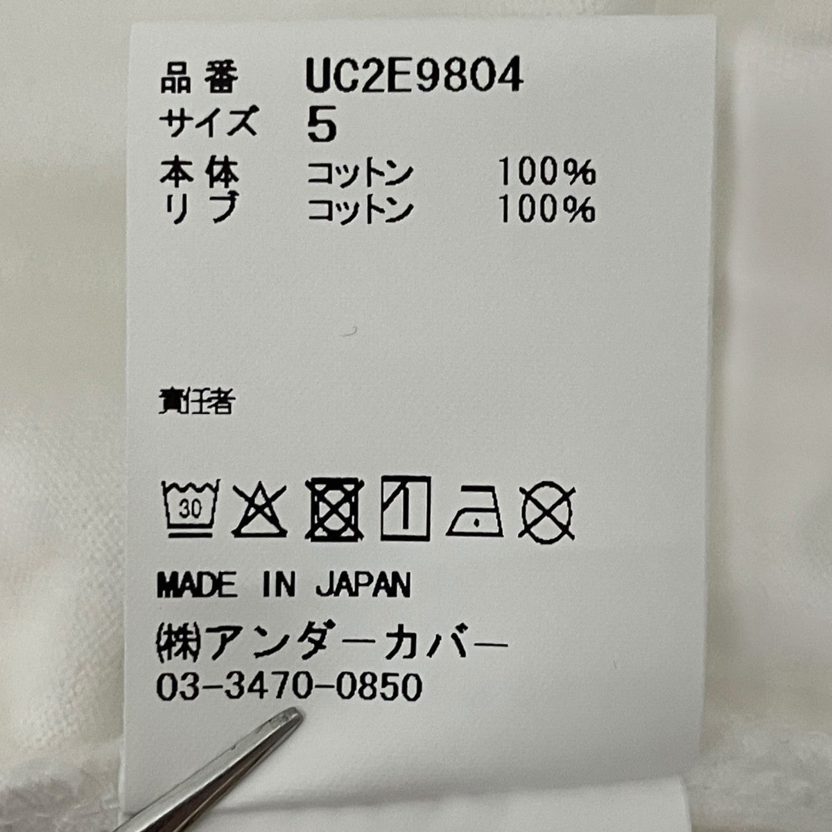 プリントTシャツUC2E9804