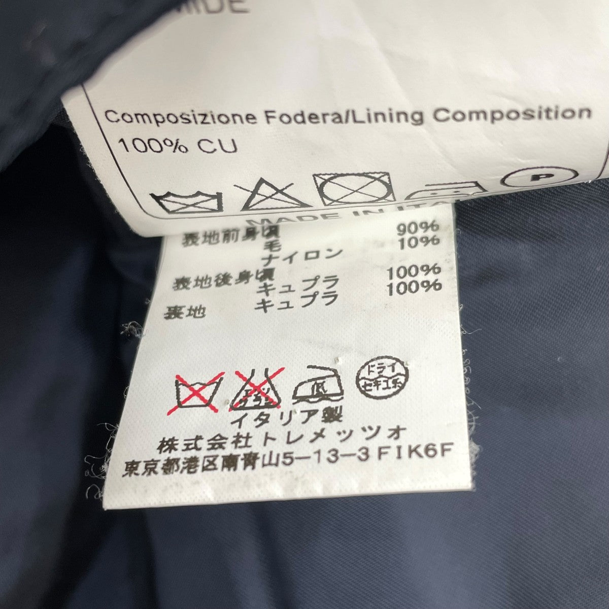 BRIANタータンチェックウールベスト