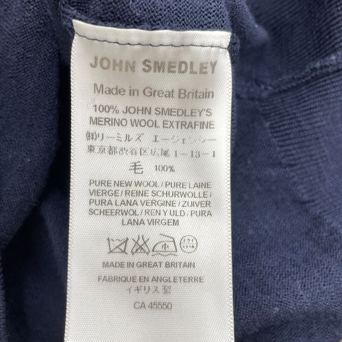 JOHN SMEDLEY クルーネックニット 古着・中古-6枚目のアイテム画像