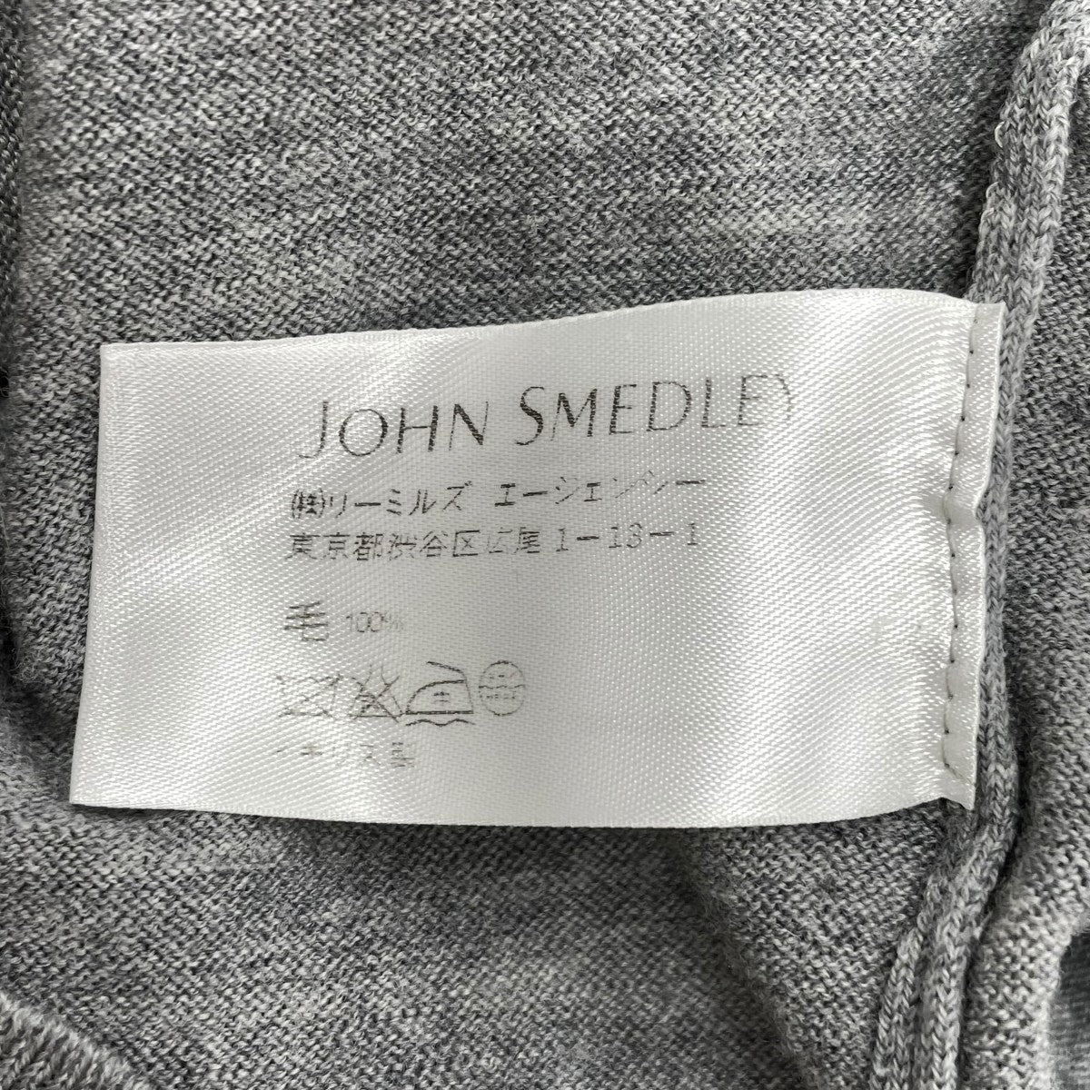 JOHN SMEDLEY タートルネックニット 古着・中古-6枚目のアイテム画像