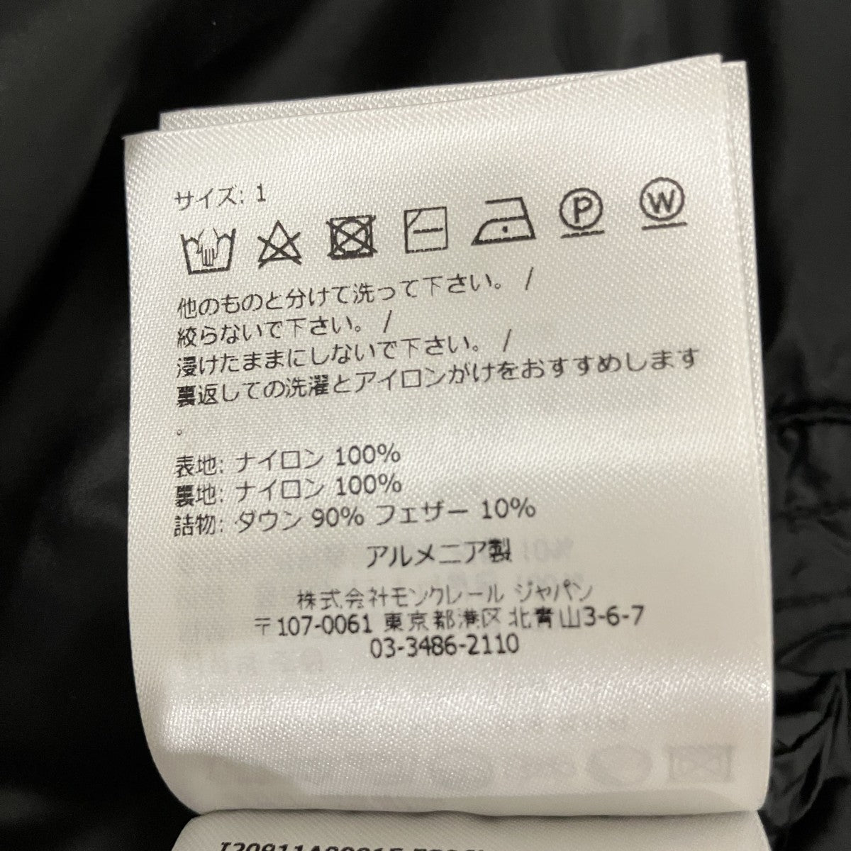 【CITALA】ダウンジャケットI20911A00015 5396L