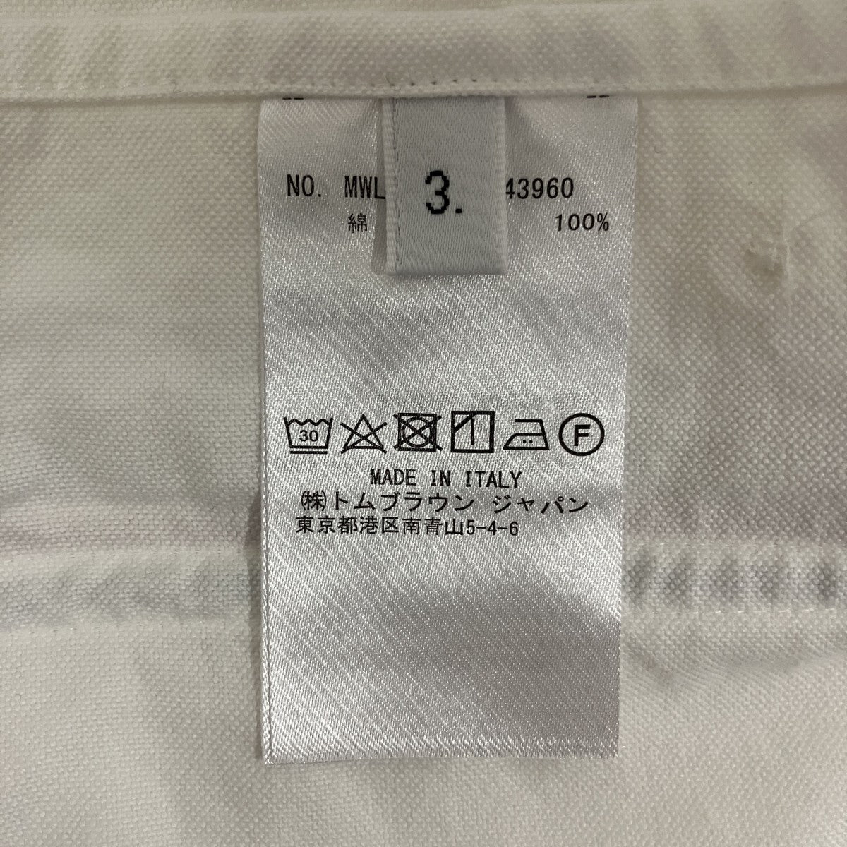 Thom Browne 【White Oxford Zip-Front 4-Bar Shirts】ジップアップシャツMWL275A-03143960 古着・中古-6枚目のアイテム画像